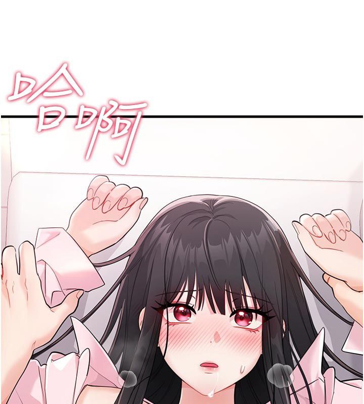 恋爱作弊百科第2话-你身上的味道好煽情