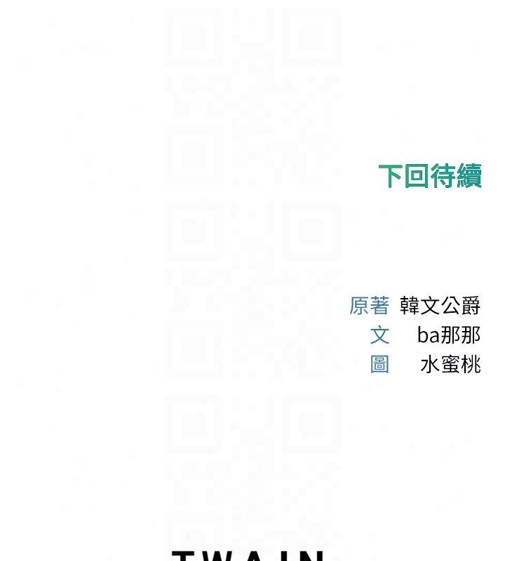 恋爱作弊百科第2话-你身上的味道好煽情