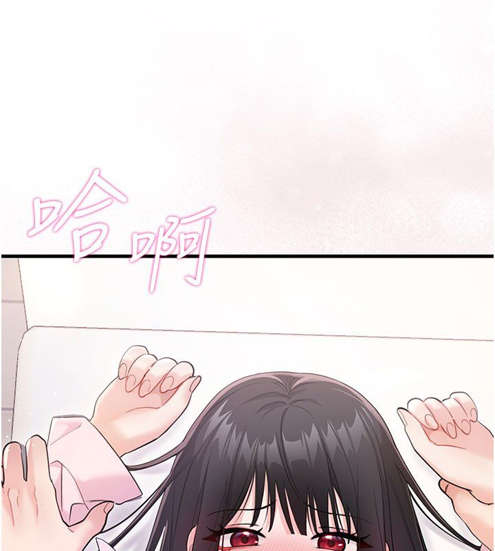 恋爱作弊百科第3话-在直播中公然发情