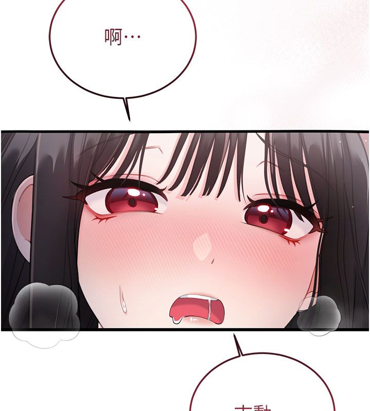 恋爱作弊百科第3话-在直播中公然发情