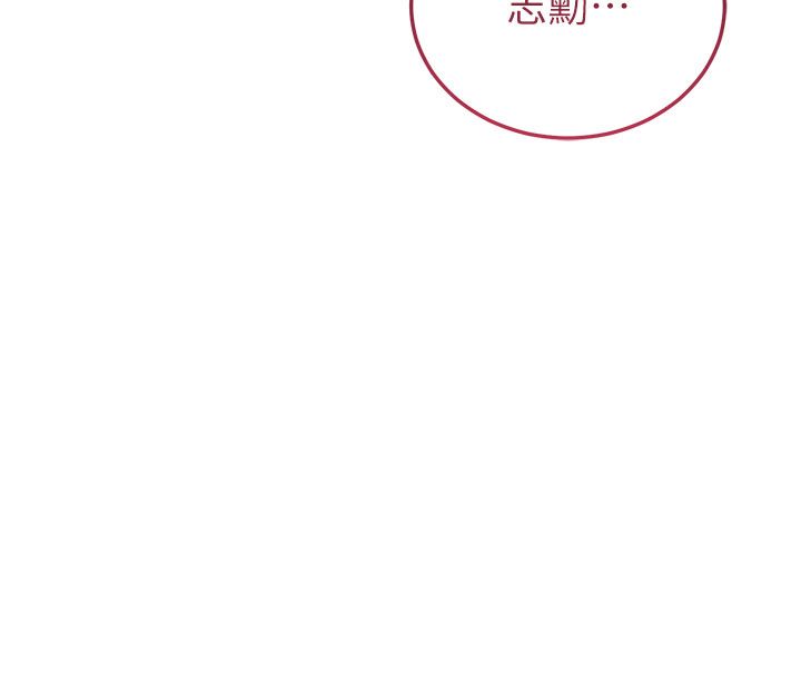 恋爱作弊百科第3话-在直播中公然发情