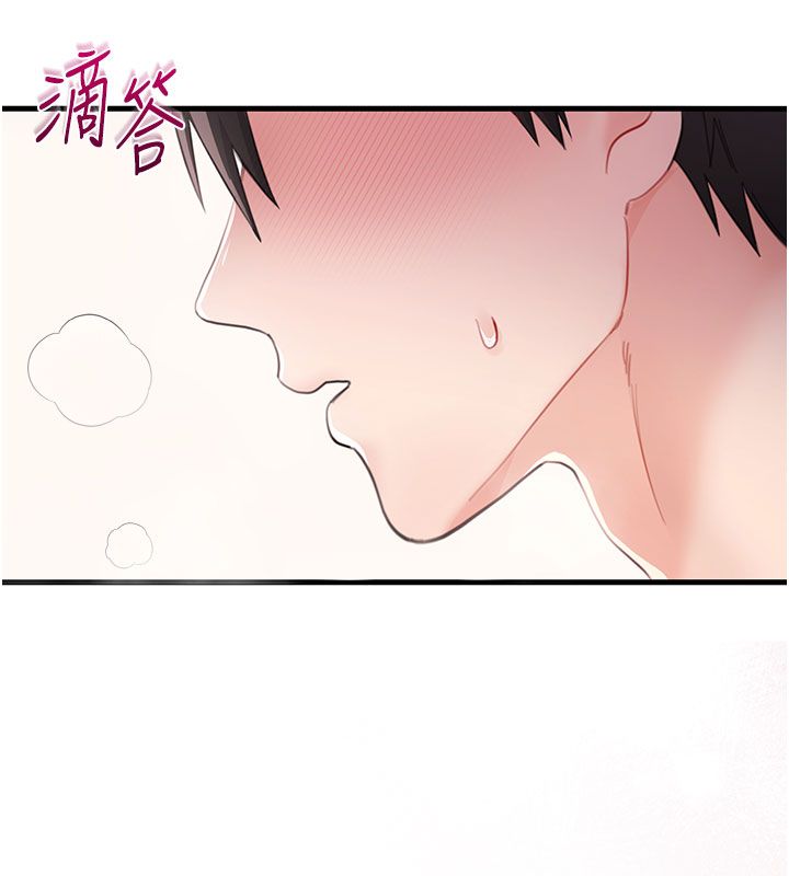 恋爱作弊百科第3话-在直播中公然发情