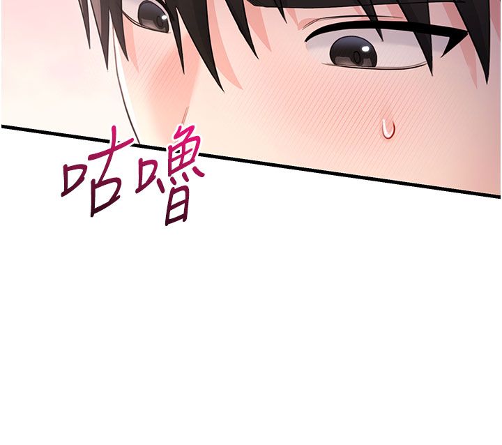 恋爱作弊百科第3话-在直播中公然发情