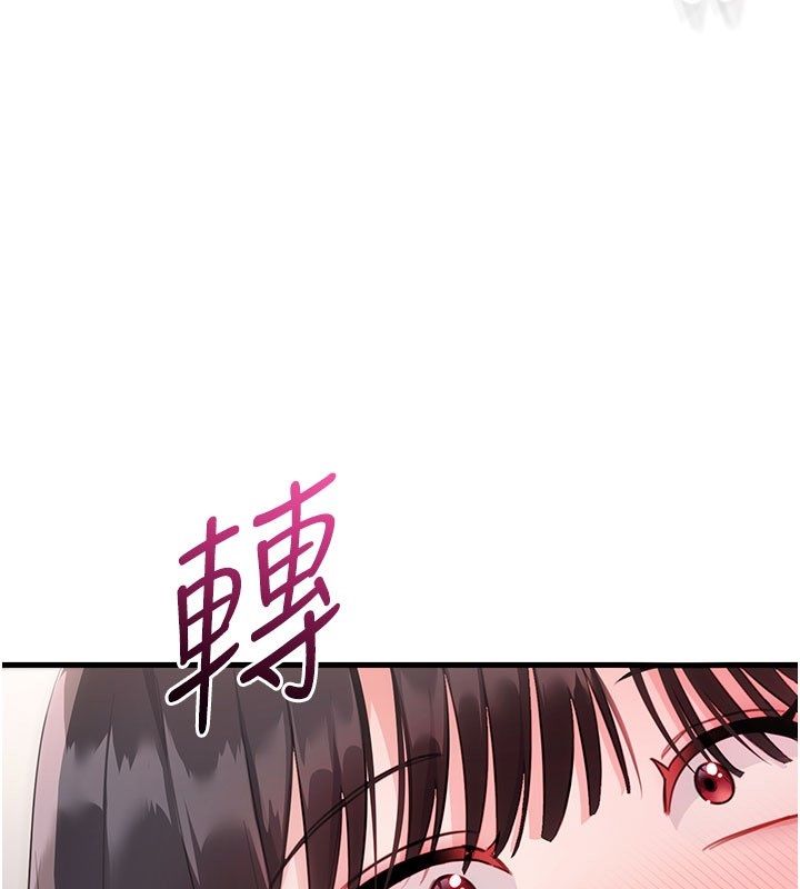 恋爱作弊百科第3话-在直播中公然发情