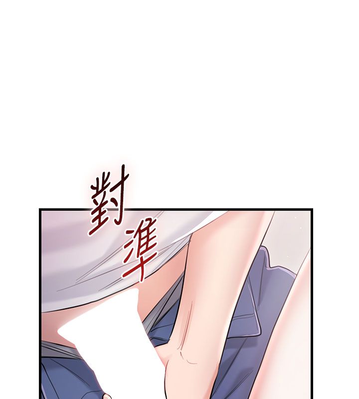 恋爱作弊百科第3话-在直播中公然发情