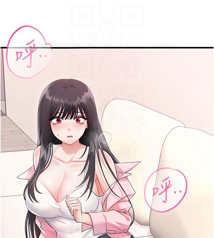 恋爱作弊百科第3话-在直播中公然发情