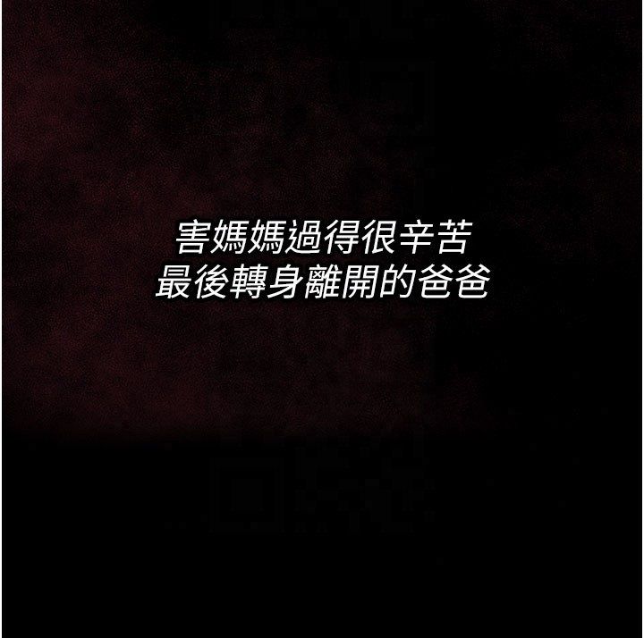 恋爱作弊百科第3话-在直播中公然发情