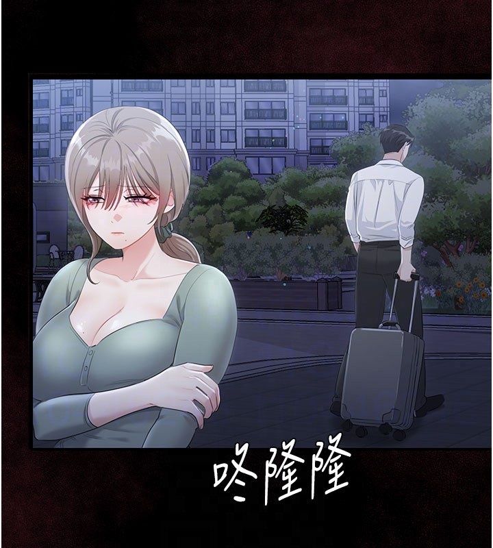 恋爱作弊百科第3话-在直播中公然发情