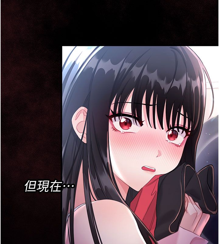 恋爱作弊百科第3话-在直播中公然发情
