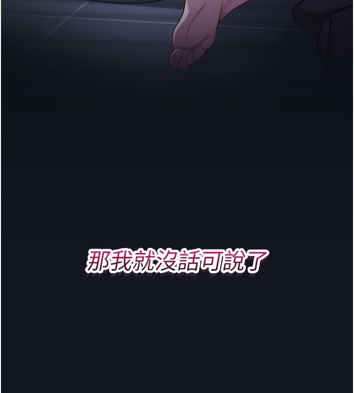 恋爱作弊百科第3话-在直播中公然发情