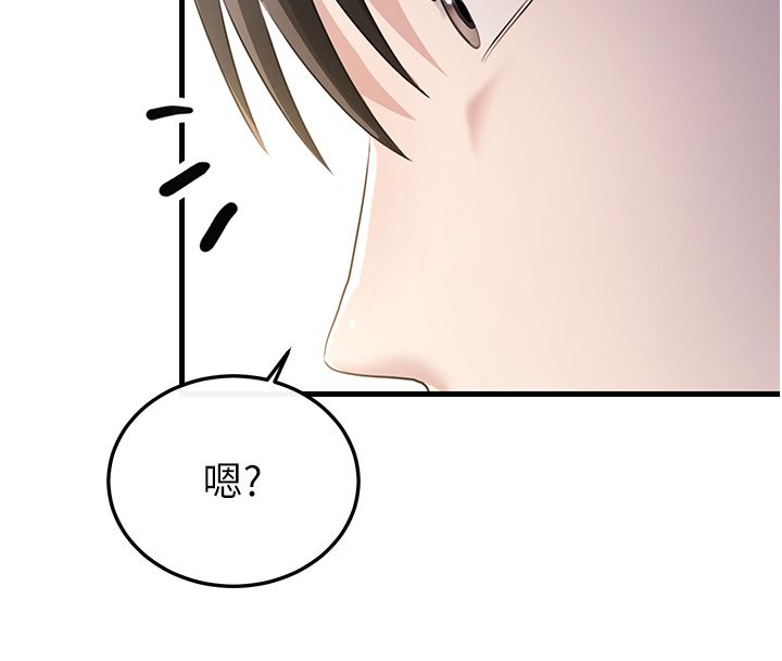 恋爱作弊百科第3话-在直播中公然发情