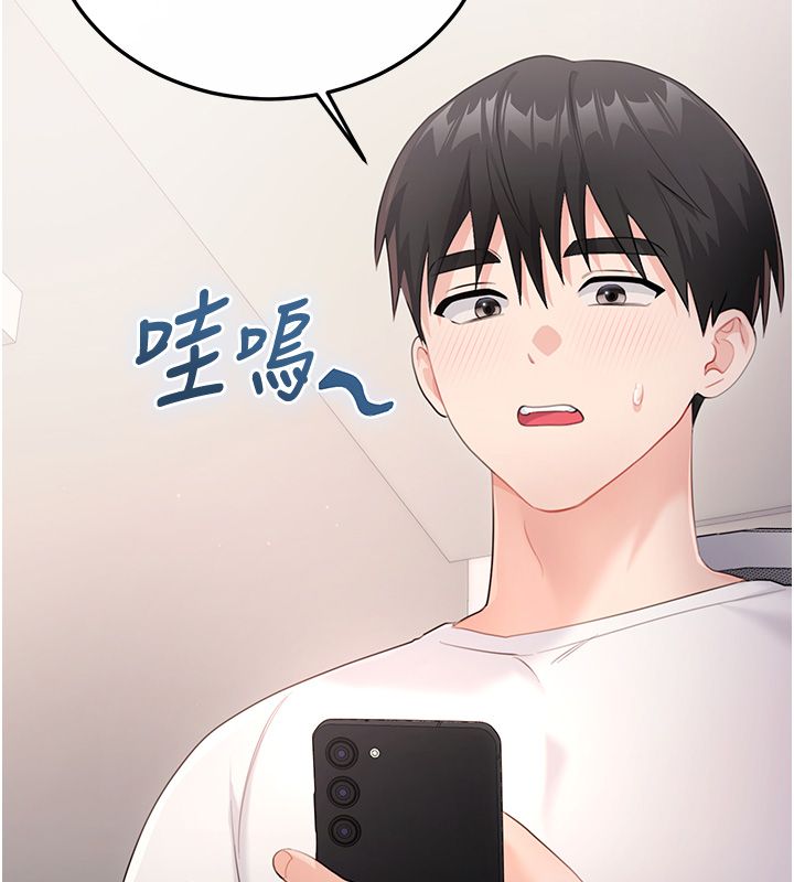 恋爱作弊百科第3话-在直播中公然发情