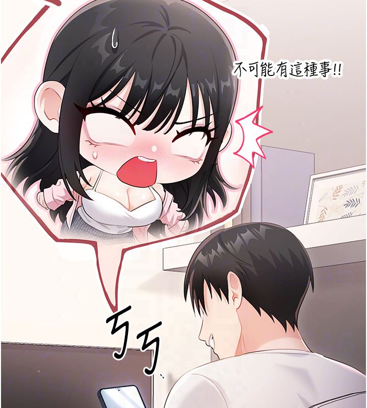 恋爱作弊百科第3话-在直播中公然发情