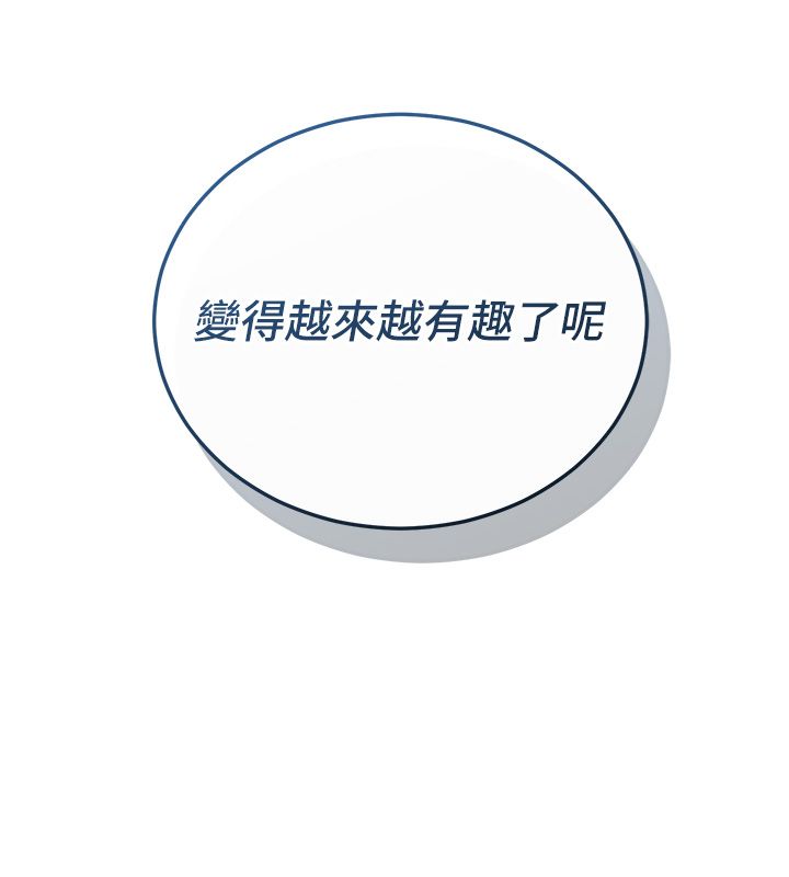 恋爱作弊百科第3话-在直播中公然发情