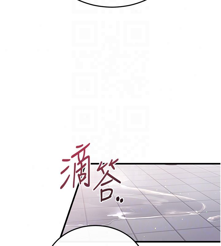 恋爱作弊百科第3话-在直播中公然发情