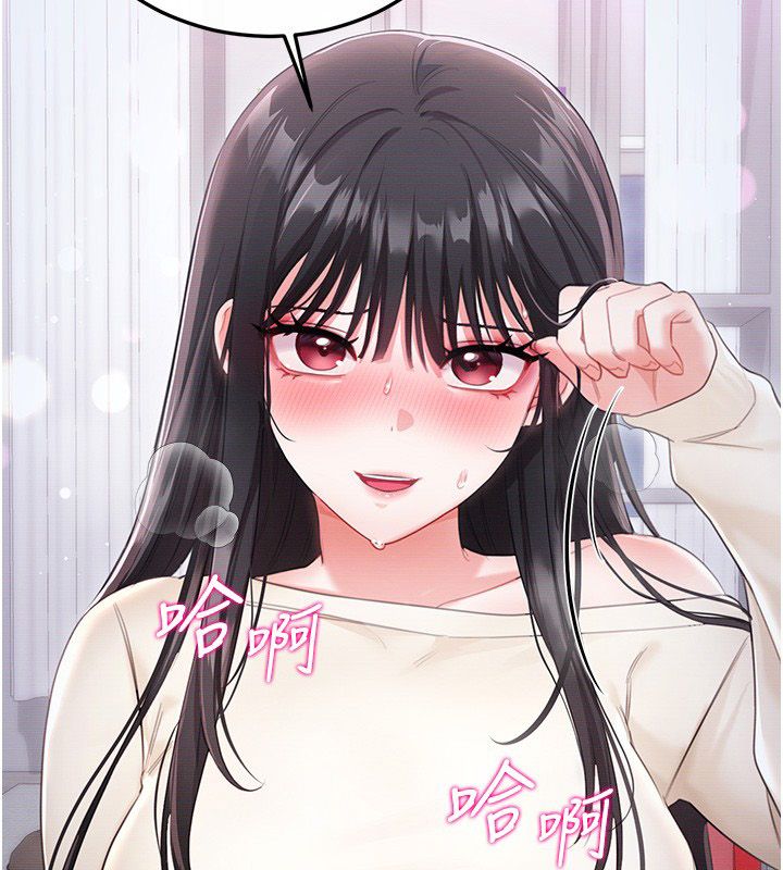 恋爱作弊百科第3话-在直播中公然发情