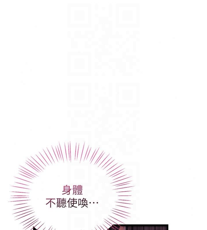 恋爱作弊百科第3话-在直播中公然发情