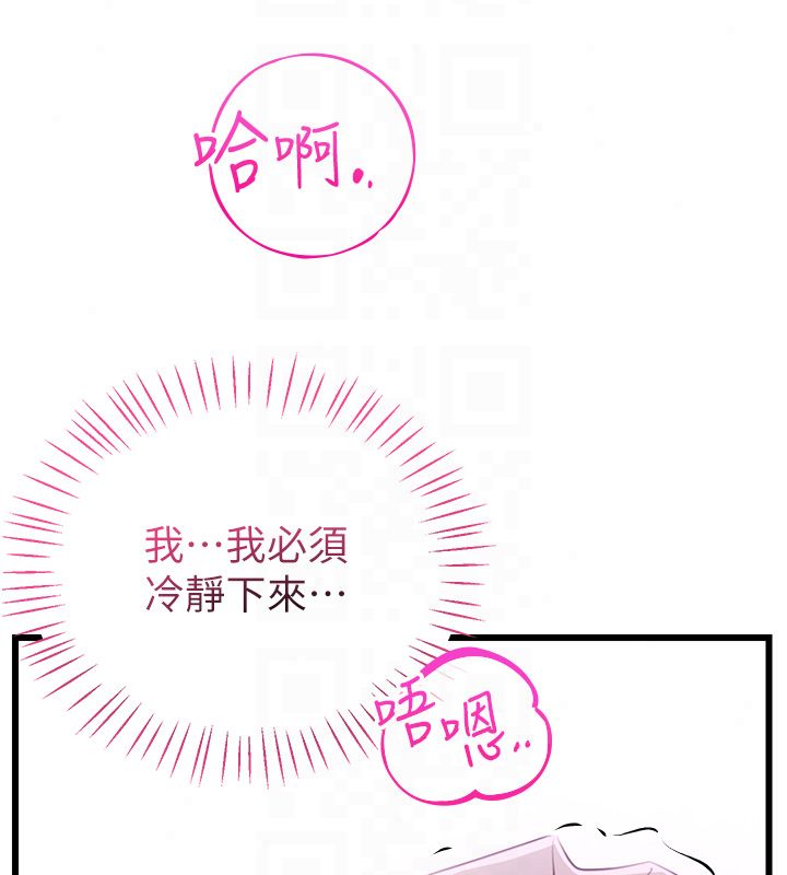 恋爱作弊百科第3话-在直播中公然发情
