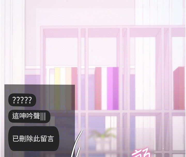 恋爱作弊百科第3话-在直播中公然发情