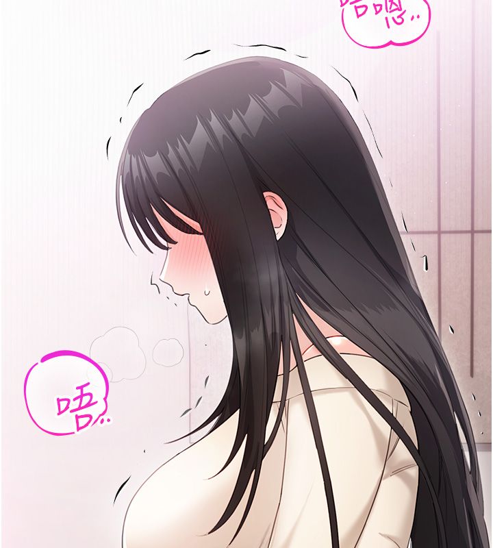 恋爱作弊百科第3话-在直播中公然发情