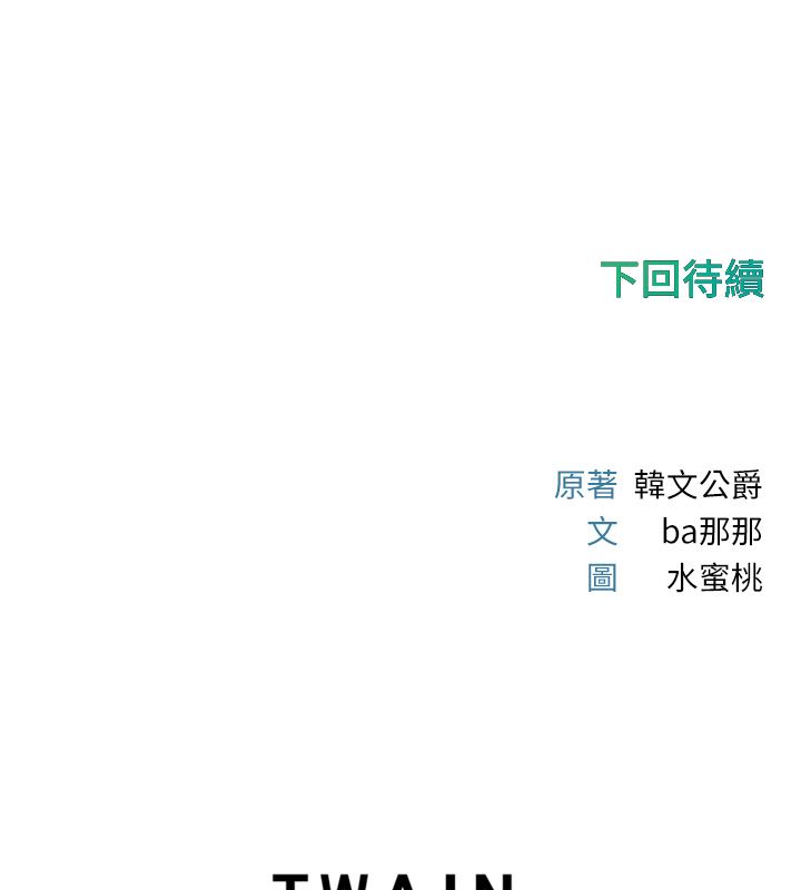 恋爱作弊百科第3话-在直播中公然发情