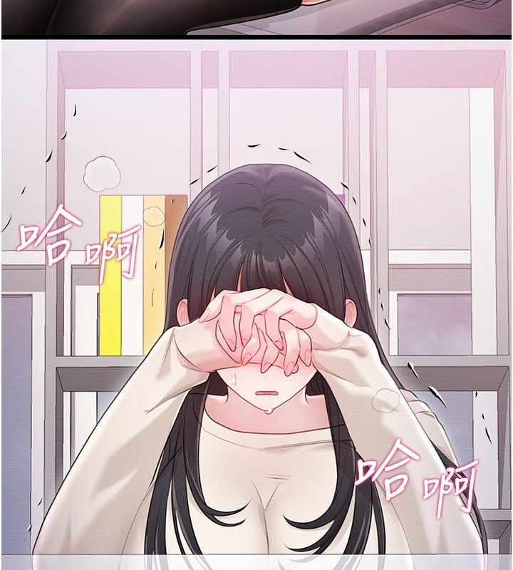 恋爱作弊百科第4话-我在妈妈面前高潮了&hellip;?