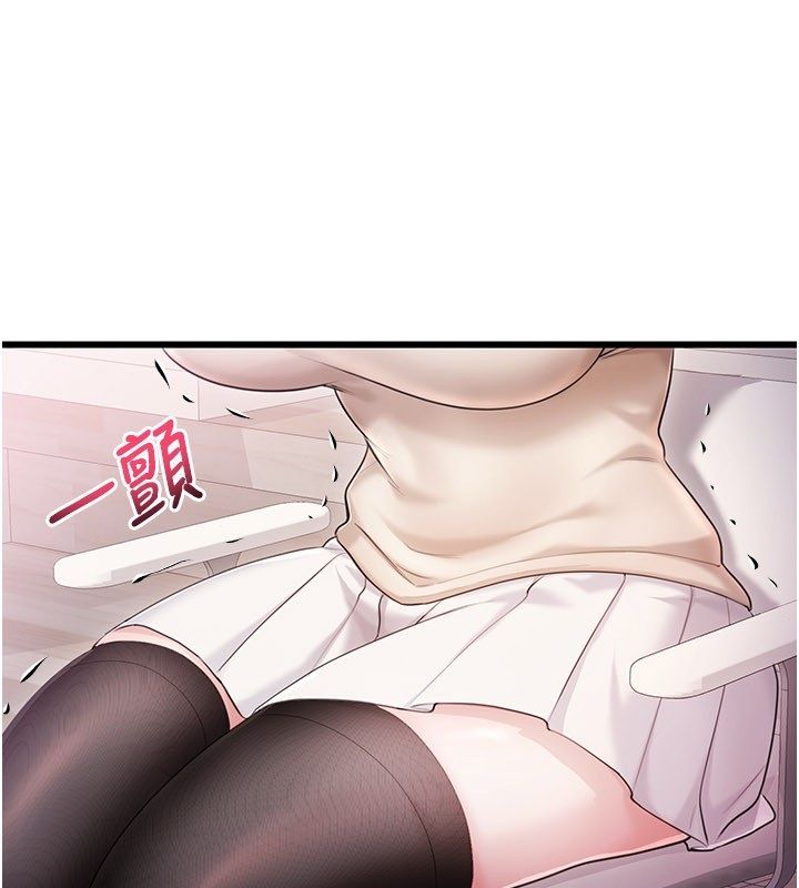 恋爱作弊百科第4话-我在妈妈面前高潮了&hellip;?