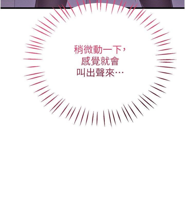 恋爱作弊百科第4话-我在妈妈面前高潮了&hellip;?