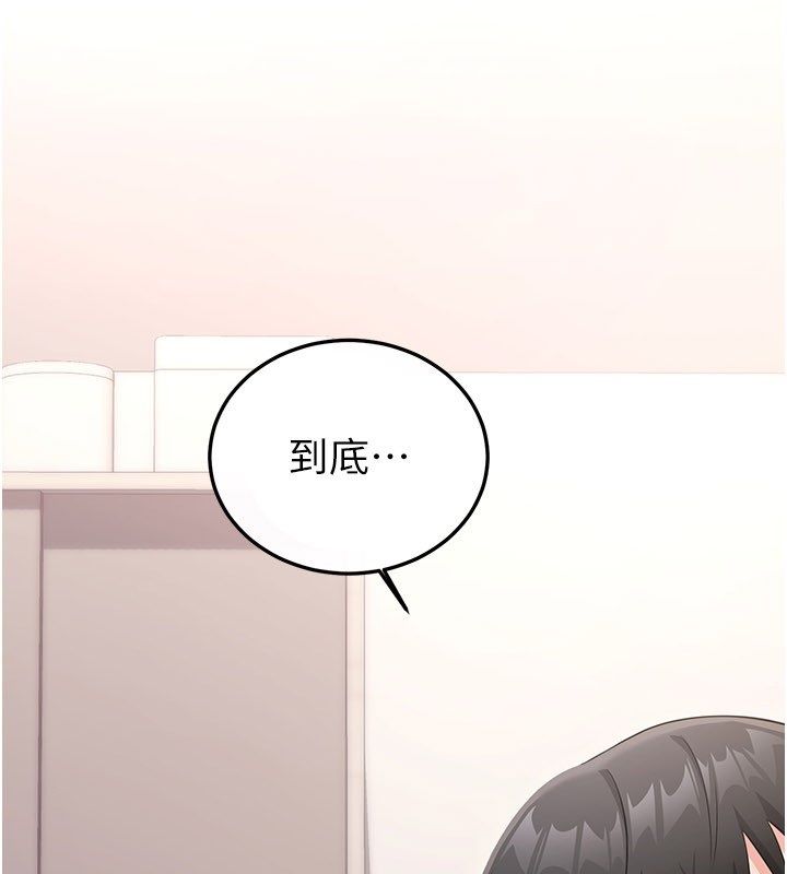 恋爱作弊百科第4话-我在妈妈面前高潮了&hellip;?