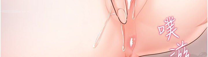 恋爱作弊百科第4话-我在妈妈面前高潮了&hellip;?