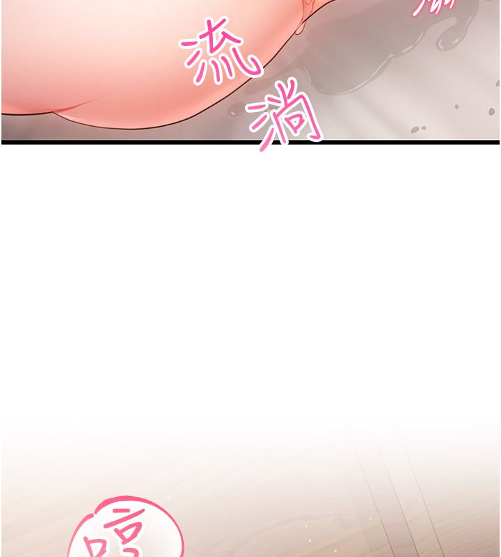 恋爱作弊百科第4话-我在妈妈面前高潮了&hellip;?