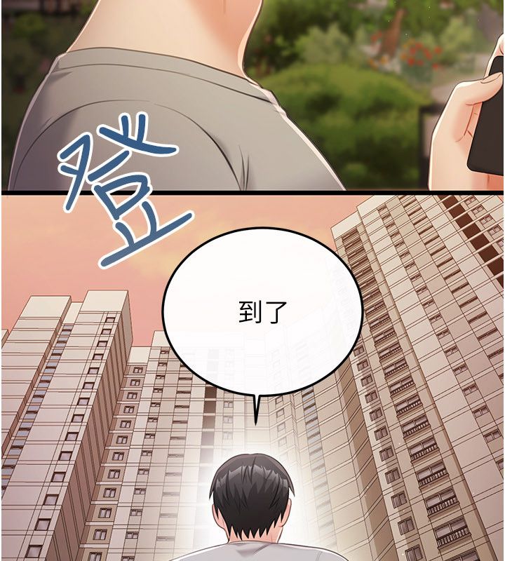 恋爱作弊百科第4话-我在妈妈面前高潮了&hellip;?