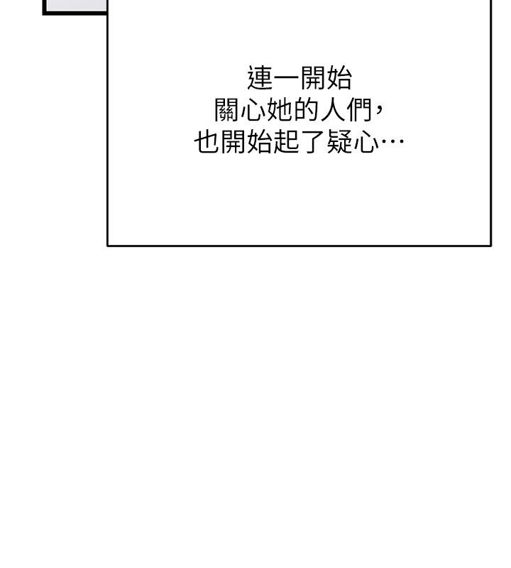 恋爱作弊百科第4话-我在妈妈面前高潮了&hellip;?