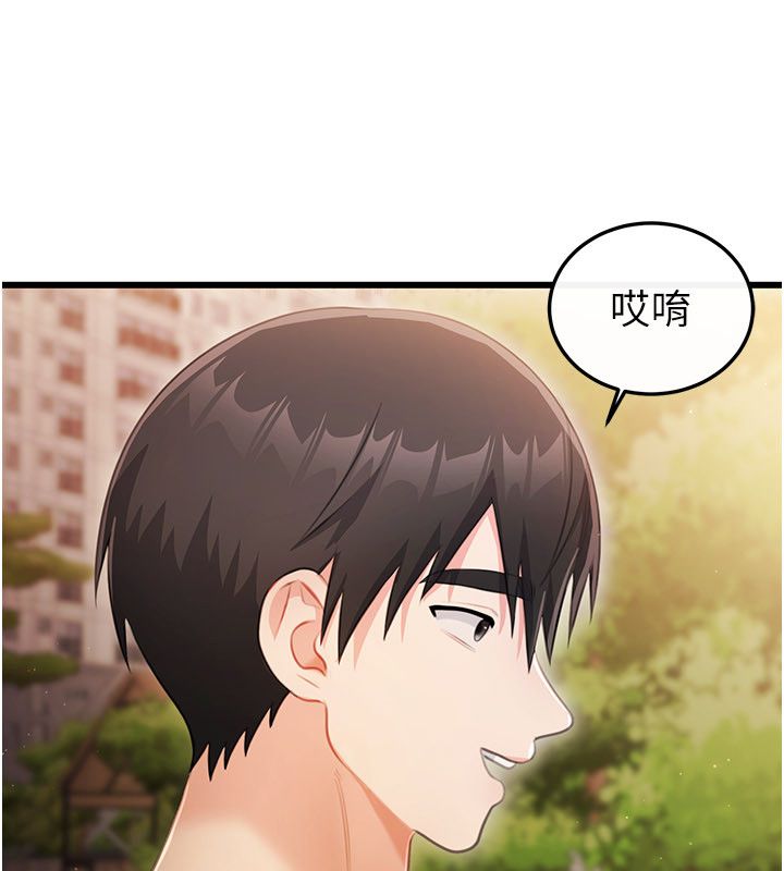 恋爱作弊百科第4话-我在妈妈面前高潮了&hellip;?