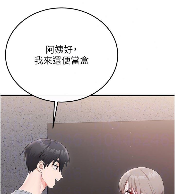 恋爱作弊百科第4话-我在妈妈面前高潮了&hellip;?