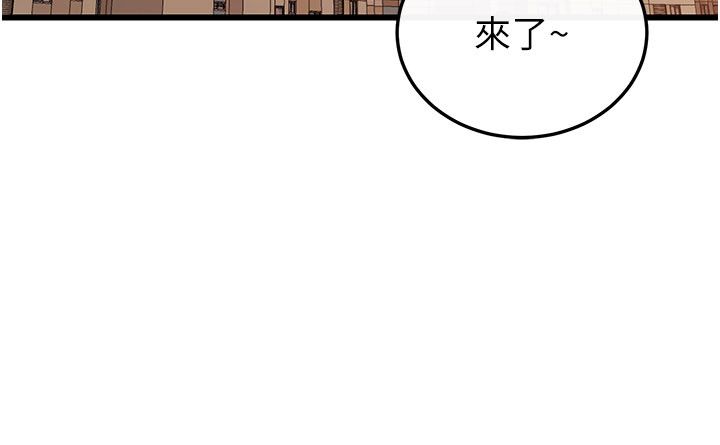 恋爱作弊百科第4话-我在妈妈面前高潮了&hellip;?