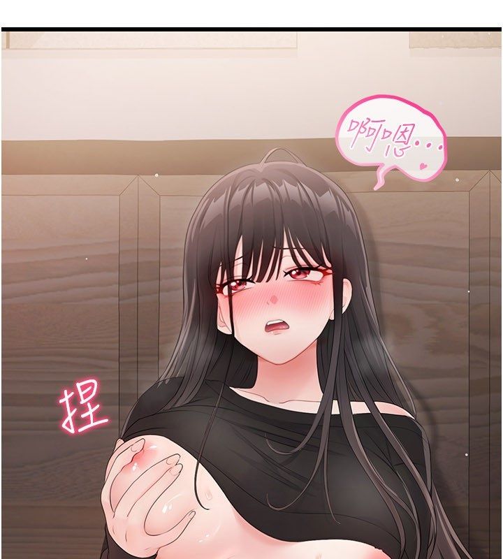 恋爱作弊百科第4话-我在妈妈面前高潮了&hellip;?