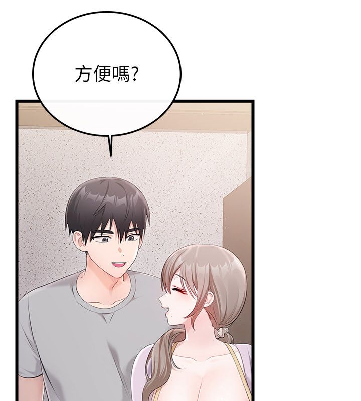 恋爱作弊百科第4话-我在妈妈面前高潮了&hellip;?