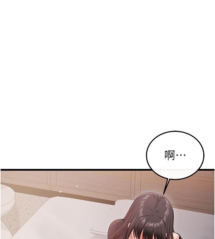 恋爱作弊百科第4话-我在妈妈面前高潮了&hellip;?