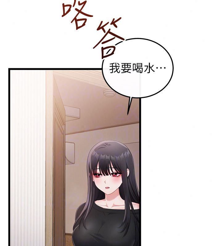 恋爱作弊百科第4话-我在妈妈面前高潮了&hellip;?