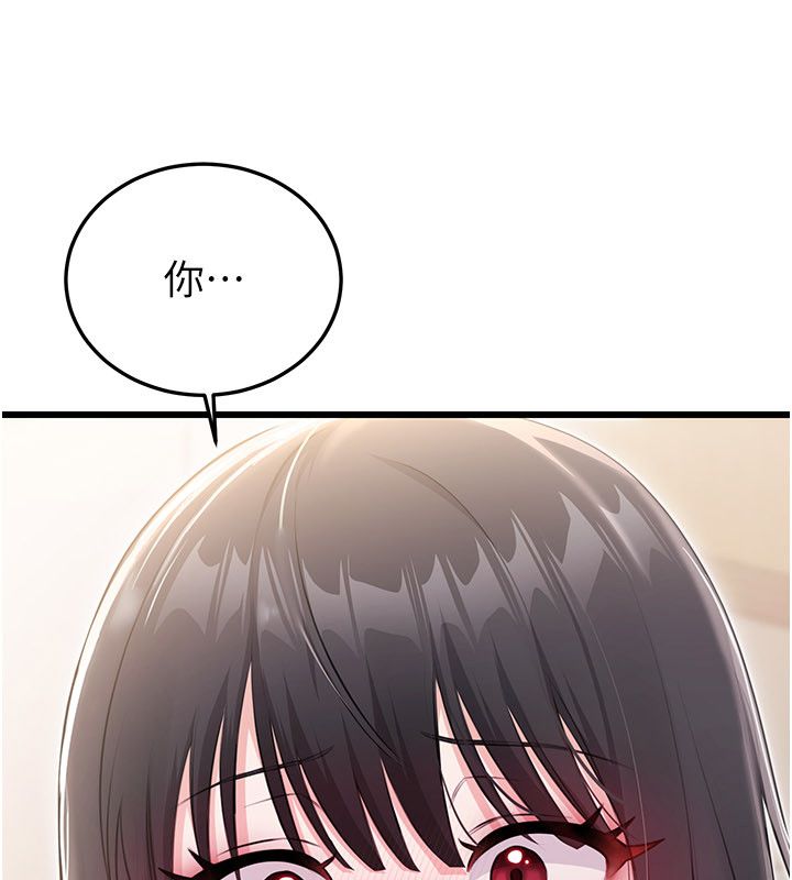 恋爱作弊百科第4话-我在妈妈面前高潮了&hellip;?