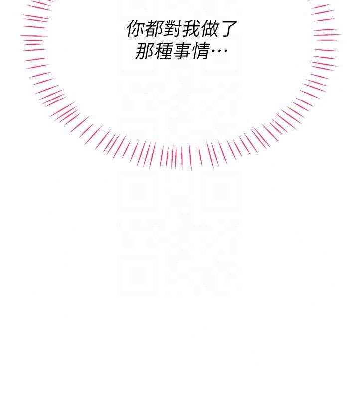 恋爱作弊百科第4话-我在妈妈面前高潮了&hellip;?