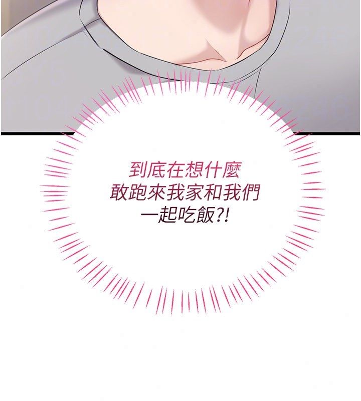 恋爱作弊百科第4话-我在妈妈面前高潮了&hellip;?