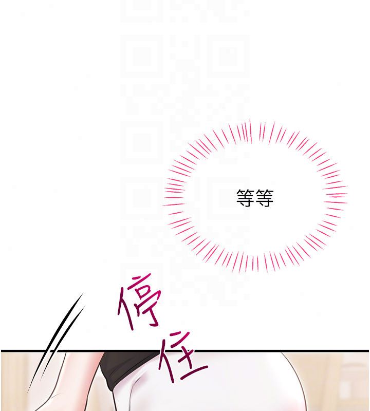 恋爱作弊百科第4话-我在妈妈面前高潮了&hellip;?