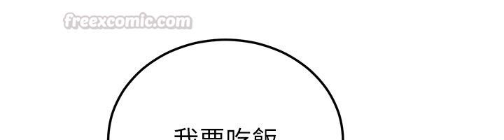 恋爱作弊百科第4话-我在妈妈面前高潮了&hellip;?