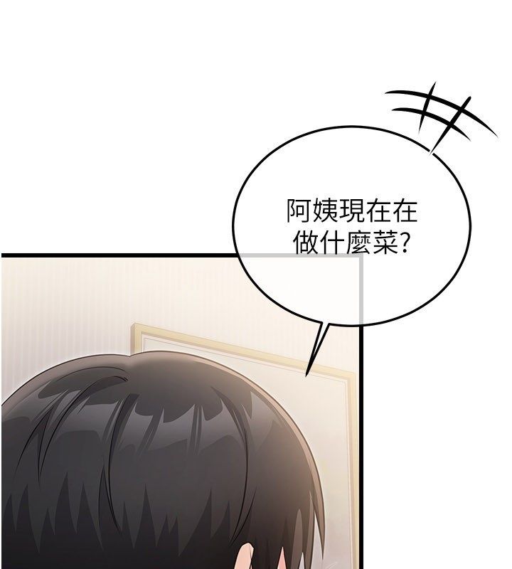恋爱作弊百科第4话-我在妈妈面前高潮了&hellip;?