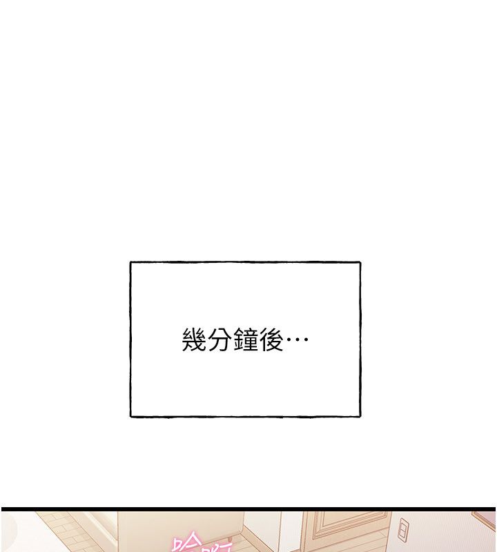 恋爱作弊百科第4话-我在妈妈面前高潮了&hellip;?