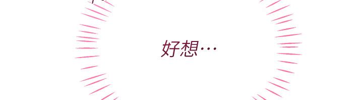 恋爱作弊百科第4话-我在妈妈面前高潮了&hellip;?