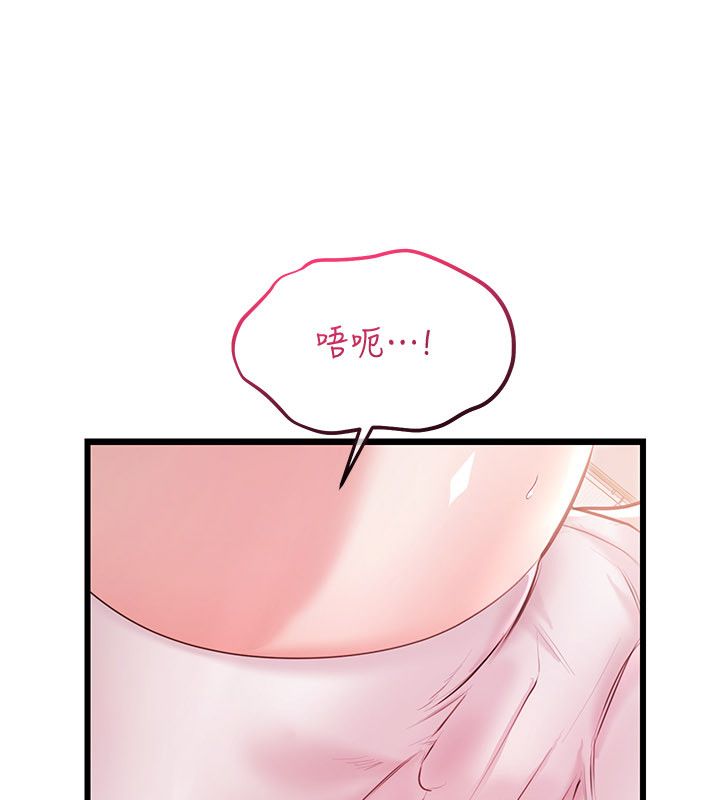 恋爱作弊百科第4话-我在妈妈面前高潮了&hellip;?