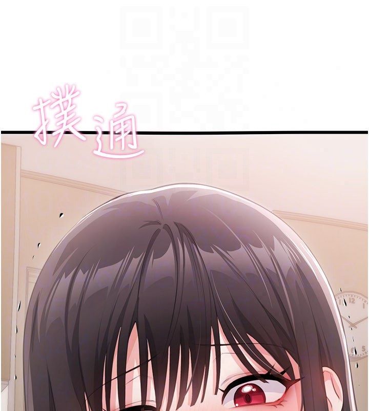 恋爱作弊百科第4话-我在妈妈面前高潮了&hellip;?